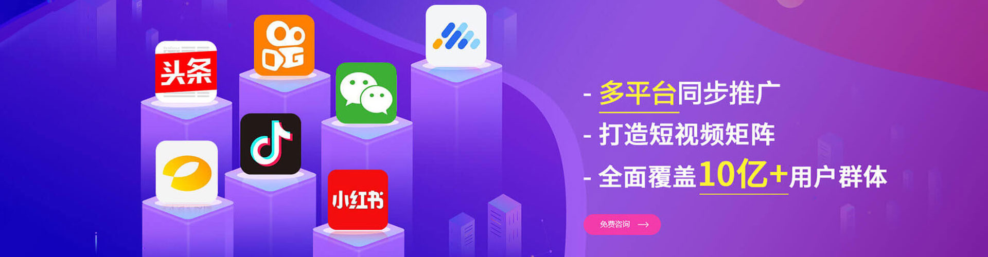 玛纳斯百度包年竞价